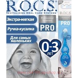 ROCS ЗУБНАЯ ЩЕТКА BABY МЯГКАЯ