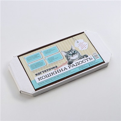 Когтеточка-лежанка из гофрокартона «Пижон», 57×28.5×2.5 см