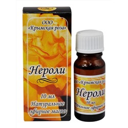 Масло эфирное нероли 10 мл
