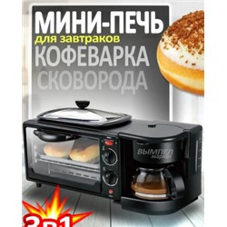 Мини печь #22943946