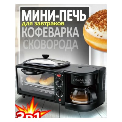 Мини печь #22943946