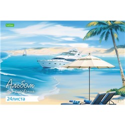 Альбом для рисования 24л "Морское настроение" (085251) Хатбер