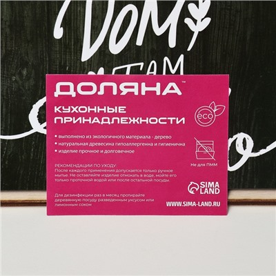 УЦЕНКА Хлебница «Дом, там где тепло», 20.5×28.5×13 см