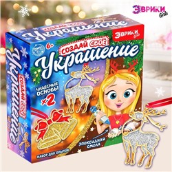 УЦЕНКА Набор для опытов, украшения из эпоксидной смолы, «Олень и колокольчики»