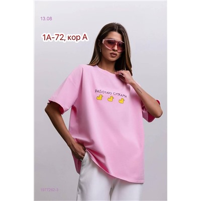 Футболка 1977262-3
