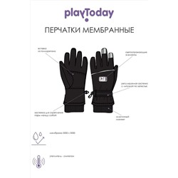 Перчатки PLAYTODAY, 925538