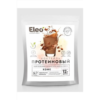 Протеиновый коктейль "Кофе" дой-пак 150г ЭКОПРОДУКТЫ, 1182532