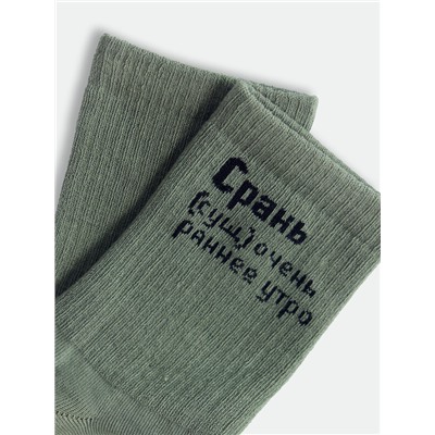 НОСКИ 559U-2478