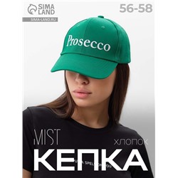 Кепка женская MIST с вышивкой, размер 56-58, зелёная, хлопок 100%