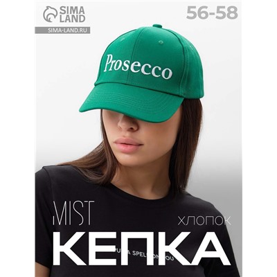 Кепка женская MIST с вышивкой, размер 56-58, зелёная, хлопок 100%