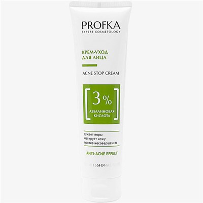 PROFKA Anti-acne Крем-уход для лица ACNE STOP CREAM 100 мл