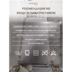 Наматрасник непромокаемый детский Аква стоп 120*60
