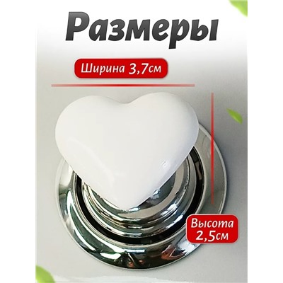 Артикул #23341825