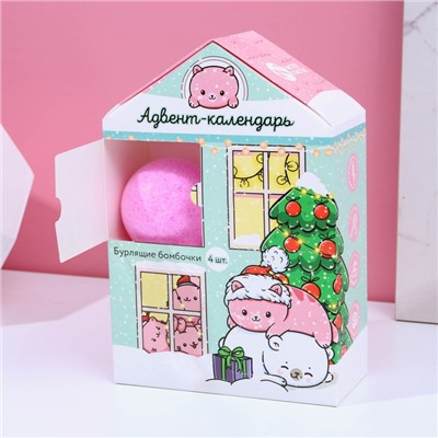 Адвент-календарь «С Новокотием!», бомбочки для ванны 4 шт. по 130 г, ароматы лаванда, мёд, вишня, роза