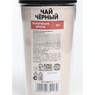 Чай подарочный в термостакане «Нормис», вкус: тропические фрукты, 20 г
