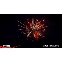 Фейерверк РС8225 Лось (1,25" х 25)