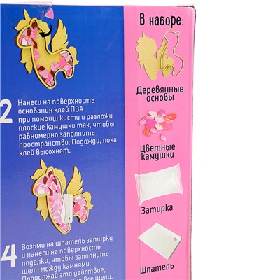 Школа талантов Набор для творчества Мозаика из стекла Единорог