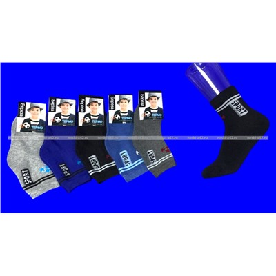 Береза носки детские ВНУТРИ МАХРА на мальчиков СПОРТ