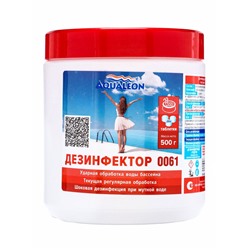 Быстрый стабилизированный хлор для бассейна Aqualeon таблетки по 20 г, 0.5 кг