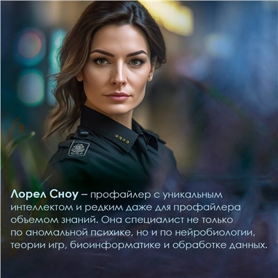 Эксмо Ребекка Дзанетти "Одиннадцать подснежников (#1)"