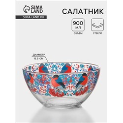 Салатник новогодний «Снегири на рябине», 900 мл, стекло, синий, красный