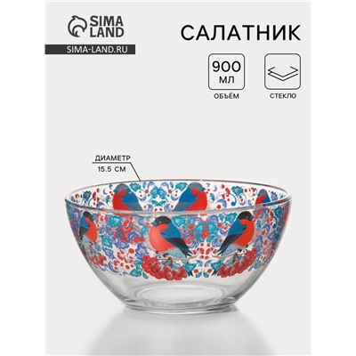 Салатник новогодний «Снегири на рябине», 900 мл, стекло, синий, красный