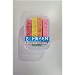 Мелки цветные в пластиковой коробке 60993 НАТАЛИ, 1128499