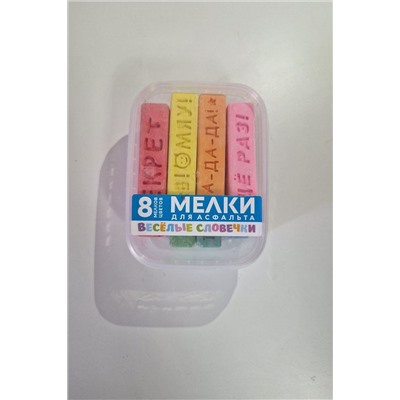 Мелки цветные в пластиковой коробке 60993 НАТАЛИ, 1128499