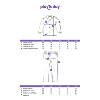 Пижама PLAYTODAY, 923787