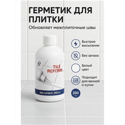 61033 Герметик-затирка для плитки