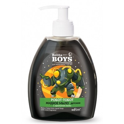Мыло жидкое детское РОБОТ-ТОБОТ с ароматом колы 300мл