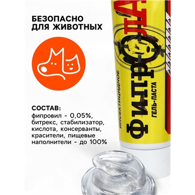 Средство от тараканов «ФипроЛад», гель, туба, 100 г