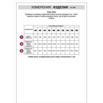 Платье-рубашка с кулиской на талии из плотного лиоцелла