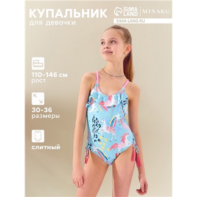Купальник слитный детский MINAKU, рост 116-122 см