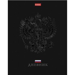 Дневник 1-11 класс (твердая обложка) "Россия" софт тач (094942) 30989 Хатбер