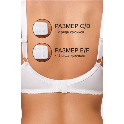 Бюстгальтер 2803 мягкая чаша OIRO НАТАЛИ, 1190593