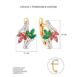 Кольцо из золочёного серебра с рубином, агатом, фианитами и родированием К-223зр41509