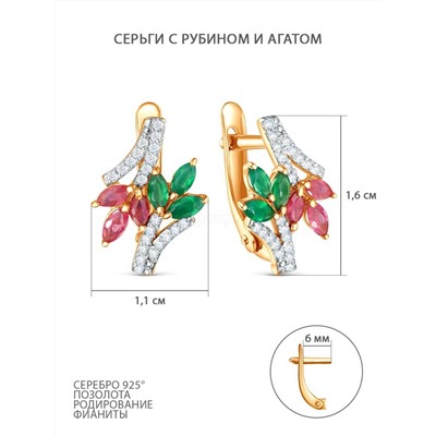 Кольцо из золочёного серебра с рубином, агатом, фианитами и родированием К-223зр41509