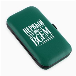 Маникюрный набор 7 предметов «Первый во всем», 10,8 х 6,7 см