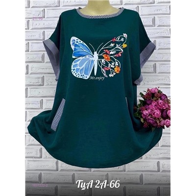 Блузка 1837222-2