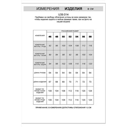 Джемпер VILATTE, 1130783