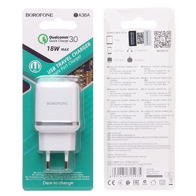 Адаптер Сетевой Borofone BA36A High QC3.0 USB 3A/18W (white)