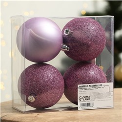 Шары ёлочные «Успеха в Новом году!», пластик, d=8, 4 шт., розовые