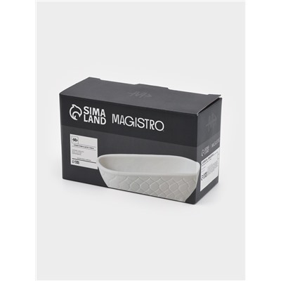 Подставка для губки Magistro Argos, белая