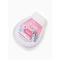 Детский шампунь-гель-пена 3в1 «Единороги», 250 мл, аромат сладкий леденец, 3+