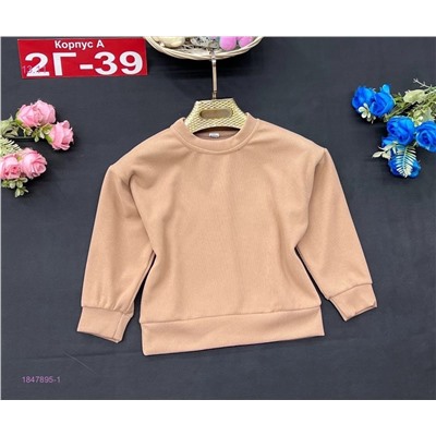 Кофта 1847895-1