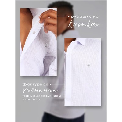 Соль&Перец Рубашка SP5051BR