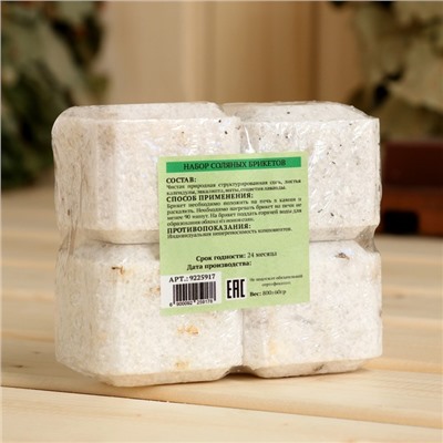 Соляной брикет набор 4 шт. «Календула, эвкалипт, лаванда, мята« по 200 г »Добропаровъ»
