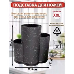 Держатель для ножей #22747263