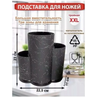 Держатель для ножей #22747263